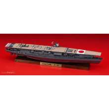 Hasegawa 643177 - 1/700 IJN Akagi