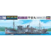 Hasegawa 643522 - 1/700 Japanese Subm.Dep. Ship