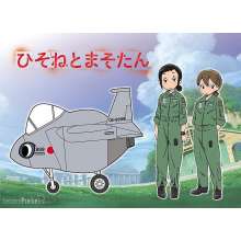 Hasegawa 652184 - EGG PLANE F15, Dragon Pilot, Hisone & Masotan