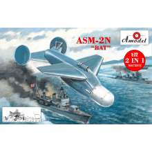 Amodel AMO-NA72012 - 1:72 ASM-2N BAT