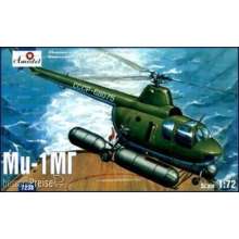 Amodel AMO7238 - 1:72 Mil Mi-1MG Soviet marine helicopter