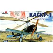 Amodel AMO7265 - 1:72 KASKR-1 Soviet autogiro