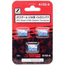 Rokuhan 7297536 - 12 Container JFE Steel U19A Dolphin