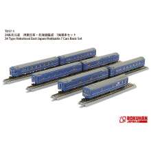 Rokuhan 7297669 - 24K Hokutosei 7er Wagen-Basis-Set