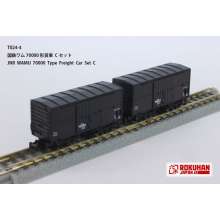 Rokuhan 7297672 - WAMU 70000 Güterwagen-Set C