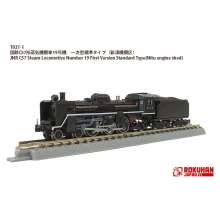 Rokuhan 7297796 - JNR C57 Dampflokomotive #19