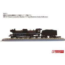 Rokuhan 7297797 - JNR C57 Dampflokomotive #111