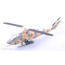 Easy Model 737096 - 1/72 Bell AH 1S JSDF