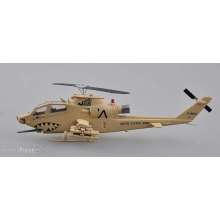 Easy Model 737099 - 1/72 Bell AH 1F Sand Shark