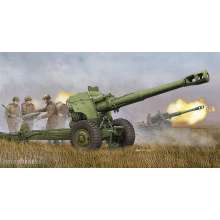 Trumpeter 752333 - 1/35 D20 152 mm Towed Gun Howitzer