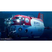 Trumpeter 757332 - 1/72 Bemanntes Tauchboot Shen Hai Yong Shi