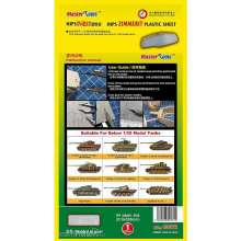 Trumpeter 759976 - 1/35 Zimmerit Panzerung