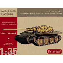 Modelcollect UA35020 - 1:35 German Heavy tank Sabelzahntiger E-60 Ausf.A 10.5cm Kwk