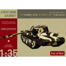 Modelcollect UA35021 - Fist of War German E60 ausf.D 12.8cm tank with side armor in 1:35