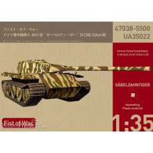 Modelcollect UA35022 - Fist of War German E60 ausf.D 12.8cm tank in 1:35