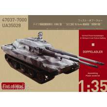 Modelcollect UA35028 - Fist of War, German E100 super heavy tank , Ausf.G, 105mm twin guns in 1:35