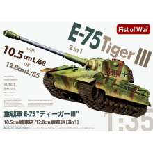 Modelcollect UA35033 - E-75 heavy tank 2 in 1 10.5cm & 12.8cm KwK Gun King tiger III