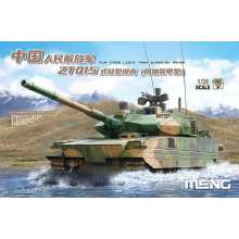 Meng 913327 - 1/35 ZTQ15 mit Zusatzpanzerung