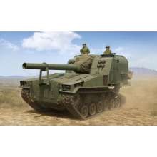 I LOVE KIT 63547 - 1:35 M53 155mm Self-Propelled Howitzer