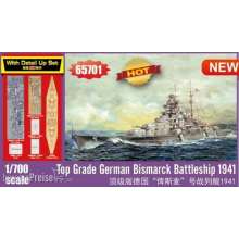 I LOVE KIT 65701 - Top Grade German Bismarck Battleship in 1:700