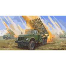 Trumpeter 01062 - 1:35 Soviet 2B7R Multiple Rocket LauncherBM13 NMM