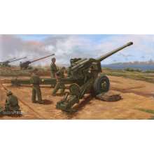 Trumpeter 02335 - 1:35 PLA Type 59 130mm towed Field Gun