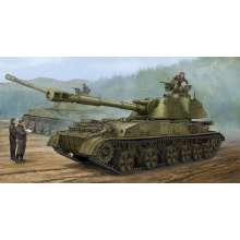 Trumpeter 05543 - 1:35 Soviet 2S3 152mm Self-Prop.Howitzer Earl