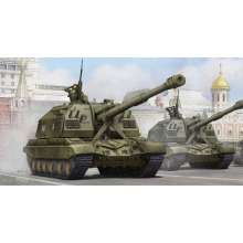 Trumpeter 05574 - 1:35 Russian 2S19 Self-propelled 152mm Howitz