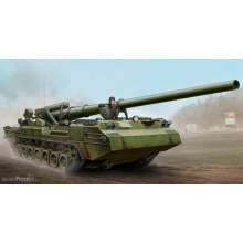 Trumpeter 05593 - 1:35 Soviet 2S7 Self-Propelled Gun