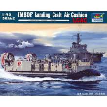 Trumpeter 07301 - 1:72 JMSDF LCAC