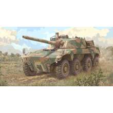 Trumpeter 09516 - 1:35 South African Rooikat AFV