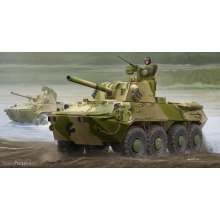 Trumpeter 09559 - 1:35 2S23 Self-propelled Howitzer