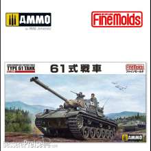 Fine Molds FMFM43 - 1/35 JGSDF Type 61 MBT