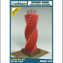 Shipyard Marine ZL-031 - ZL:031 Wando Hang Lighthouse - Shipyard