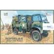 IBG-Modellbau IBG35018 - Bedford QLB Bofors Gun Tractor