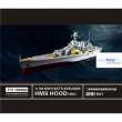 Flyhawk FH700020 - Battle Cruiser HMS Hood 1941(For Trumpeter 05740)