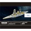 Flyhawk FH700171 - WW II JAPANESE BATTLESHIP NAGATO