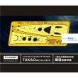 Flyhawk FH700267 - WW II IJN Heavy Cruiser Takao Metal Deck