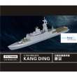 Flyhawk FH710004 - Kang Ding class Frigate