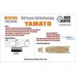 Flyhawk FHW70105 - IJN BATTLESHIP YAMATO (FOR FUJIMI 460000)