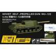 FLYHAWK FH72024 - Soviet Self-Propelled Gun ISU-122