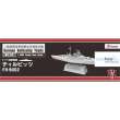 FLYHAWK FH9002 - German Battleship Tirpitz 1:2000