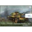 IBG-Modellbau IBG72055 - Type 1 Chi-He Japanese Medium Tank