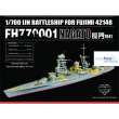 Flyhawk FH770001 - IJN Battleship Nagato PE Sheet (Fuj42148)