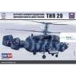 ARK MODEL ARK72043 - Russian naval fire support helicopter Type 29