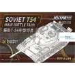 USTAR HOBBY USTAR-60004 - Soviet T-54 Main Battle Tank 1:144