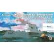 FLYHAWK FH1175 - Missile Destroyer USS Zumwalt DDG-1000