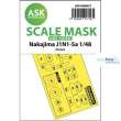 Artscale ASK200-M48057 - Nakajima J1N1-Sa one-sided express mask for Tamiya