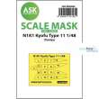 Artscale ASK200-M48088 - N1K1 Kyofu Type 11 one-sided mask self-adhesive