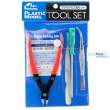 MINESHIMA MNS-A4 - Tool Set for plastic model A4